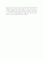 2024년 현대로템 3차 정기채용 자기소개서 2페이지