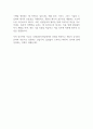 [GS, SK 합작] 보령LNG터미널 신입(정규직) 공개채용 자기소개서 2페이지