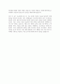 2024년 하반기 종근당 제약영업(MR) 신입사원 자기소개서 2페이지