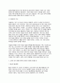 [2024년 2학기 세계의종교 기말] 1. 교재와 강의 5장을 공부하고 그리스도교의 특징 2. 교재와 강의 6장을 공부하고 이슬람교의 특징 3. 교재와 강의 8장을 공부하고 불교의 특징을 서술합니다. 8페이지