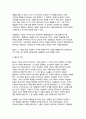 [2024년 2학기 세계의종교 기말] 1. 교재와 강의 5장을 공부하고 그리스도교의 특징 2. 교재와 강의 6장을 공부하고 이슬람교의 특징 3. 교재와 강의 8장을 공부하고 불교의 특징을 서술합니다. 10페이지