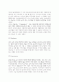 야놀자 전략사례분석과 SWOT분석 / 야놀자 성공요인, SWOT분석과 결론 및 나의생각 4페이지