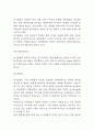 유니클로 UNIQLO 기업전략 사례분석과 SWOT분석 및 유니클로 기업 가치사슬분석과 향후시사점 연구 6페이지