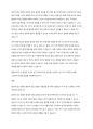 아동발달 연구 방법 중 종단적 접근방법과, 횡단적 접근방법이 무엇인지 설명하고 각각의 장단점을 쓰시오 4페이지