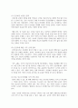 보건의료서비스 시장의 성과를 제고하기 위해 정부가 취할 수 있는 정책수단의 종류와 예상되는 결과를 3가지 이상 제시해보시오. 필수의료서비스에 대한 수요의 가격탄력성은 비탄력적으로 알려져 있다. 필수 의료서비스 시장에서 의사인력의 공급이 감소할 때 필수의료서비스의 가격과 수급량에 미치는 영향을 그래프를 이용하여 분석해보시오. 국민건강보험제도가 도입된 이후, 외래환자의 방문횟수가 증가한 이유를 경제학적 관점에서 2가지 이상 설명해보시오. 우리나라 상급종합병 3페이지