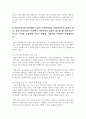 보건의료서비스 시장의 성과를 제고하기 위해 정부가 취할 수 있는 정책수단의 종류와 예상되는 결과를 3가지 이상 제시해보시오. 필수의료서비스에 대한 수요의 가격탄력성은 비탄력적으로 알려져 있다. 필수 의료서비스 시장에서 의사인력의 공급이 감소할 때 필수의료서비스의 가격과 수급량에 미치는 영향을 그래프를 이용하여 분석해보시오. 국민건강보험제도가 도입된 이후, 외래환자의 방문횟수가 증가한 이유를 경제학적 관점에서 2가지 이상 설명해보시오. 우리나라 상급종합병 4페이지