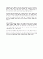 그랜드 하얏트 서울 피트니스팀 자기소개서 3페이지