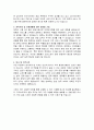 도미노피자 영업팀 자기소개서 3페이지