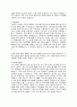 디에이피 영업팀 자기소개서 3페이지