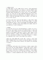 디에이피 품질팀 자기소개서 2페이지