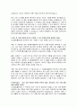 오스템임플란트 IT직무 자기소개서 3페이지