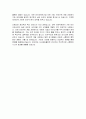 오스템임플란트 연구개발 직무 자기소개서 4페이지