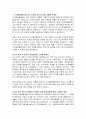 오스템임플란트 영업 직무 자기소개서 2페이지