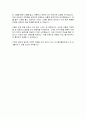 오스템임플란트 영업 직무 자기소개서 4페이지