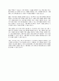 하나투어 경영지원팀 자기소개서 4페이지
