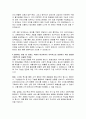 하나투어 여행상품기획팀 자기소개서 3페이지