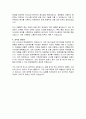 한양정밀 생산관리팀 자기소개서 3페이지