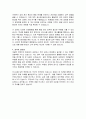 한양정밀 품질팀 자기소개서 3페이지