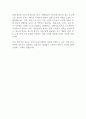 2024년 한국도로공사 실무직(도로관리원) 자기소개서 2페이지