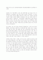 2024년 한국도로공사 순찰직(안전순찰원) 인재 [취업지원대상자 보훈전형] 자기소개서 1페이지