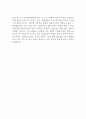 [광주보훈병원]정규직 기능직(간호조무사) 자기소개서 2페이지