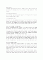 지역화폐운동에 대하여 설명하고, 사례를 제시하시오. 3페이지