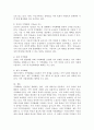 지역화폐운동에 대하여 설명하고, 사례를 제시하시오. 4페이지