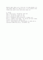 지역화폐운동에 대하여 설명하고, 사례를 제시하시오. 5페이지