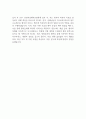 분당서울대학교병원 신입 직원(업무지원직) 채용(장애인우대) 자기소개서 2페이지