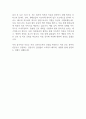 치과 간호사 자기소개서 2페이지