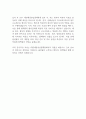 [대전세종충남혈액원] 정규직 시간선택제 간호사(천안·아산) 자기소개서 2페이지