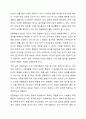 반두라의 사회학습이론의 주요 개념을 설명하고, 바람직한 양육자의 역할을 작성하세요. 3페이지