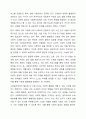 사회복지정책의 필요성에 대해 기재해보고, 자신이 생각하는 사회복지정책이란 무엇인지 논하시오. 3페이지