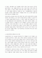 사회복지정책의 필요성에 대해 기재해보고, 자신이 생각하는 사회복지정책이란 무엇인지 논하시오. 5페이지