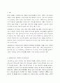 사회복지사가 추구하는 가치와 윤리를 설명하고 윤리적 딜레마를 해결하기 위한 방안을 제시하시오. 2페이지