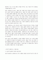 사회복지사가 추구하는 가치와 윤리를 설명하고 윤리적 딜레마를 해결하기 위한 방안을 제시하시오. 3페이지