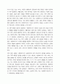사회복지사가 추구하는 가치와 윤리를 설명하고 윤리적 딜레마를 해결하기 위한 방안을 제시하시오. 4페이지