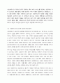 사회복지사가 추구하는 가치와 윤리를 설명하고 윤리적 딜레마를 해결하기 위한 방안을 제시하시오. 5페이지