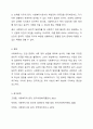 사회복지사가 추구하는 가치와 윤리를 설명하고 윤리적 딜레마를 해결하기 위한 방안을 제시하시오. 6페이지