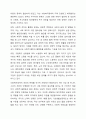 사회가 변동하면서 사회구조와 삶의 방식의 변화로 과거에는 발생하지 않았던 많은 사회문제들이 발생하고 있습니다. 이러한 문제를 해결하기 위해 국가에서는 사회복지 정책을 마련해서 다양한 서비스를 제공하고 있습니다. 국가가 사회복지정책을 수립하여 실행할 때 가장 중요하게 다루어야 할 가치는 무엇인지 토론해 보시기 바랍니다. 국가 마다 사회복지정책을 수립해야 하는 이유는 무엇인가 사회복지정책 수립시 고려해야 할 가치는 무엇인가 가치 중에서 가장 중요하게 고려해 3페이지