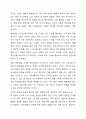 사회가 변동하면서 사회구조와 삶의 방식의 변화로 과거에는 발생하지 않았던 많은 사회문제들이 발생하고 있습니다. 이러한 문제를 해결하기 위해 국가에서는 사회복지 정책을 마련해서 다양한 서비스를 제공하고 있습니다. 국가가 사회복지정책을 수립하여 실행할 때 가장 중요하게 다루어야 할 가치는 무엇인지 토론해 보시기 바랍니다. 국가 마다 사회복지정책을 수립해야 하는 이유는 무엇인가 사회복지정책 수립시 고려해야 할 가치는 무엇인가 가치 중에서 가장 중요하게 고려해 6페이지