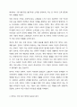 현재 우리사회에는 다문화, 한부모, 조손가정 등의 다양한 가족의 형태가 늘어나고 있습니다. 그에 따른 다양한 복지 정책도 만들어지고 있지만 좀 더 체계적이고, 구체적인 정책들이 필요한 시점이 되었습니다. 다양한 가족의 형태 한 가지를 정하고 현재 실시하고 있는 복지정책의 실효성 및 발전 방향에 대하여 정리해 주세요. 3페이지