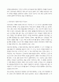 정신분석이론(Freud, Erikson)에 따른 자기분석 (학습자 본인의 어린시절~현재까지 Freud, Erison의 이론에 따라 분석해 보세요. 유아기, 아동기, 청소년기, 성인기, 중년기, 노년기 등 기억에 남는 것을 분석하면 됩니다.) 4페이지