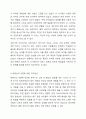 정신분석이론(Freud, Erikson)에 따른 자기분석 (학습자 본인의 어린시절~현재까지 Freud, Erison의 이론에 따라 분석해 보세요. 유아기, 아동기, 청소년기, 성인기, 중년기, 노년기 등 기억에 남는 것을 분석하면 됩니다.) 5페이지