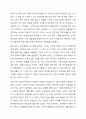 정신분석이론(Freud, Erikson)에 따른 자기분석 (학습자 본인의 어린시절~현재까지 Freud, Erison의 이론에 따라 분석해 보세요. 유아기, 아동기, 청소년기, 성인기, 중년기, 노년기 등 기억에 남는 것을 분석하면 됩니다.) 6페이지