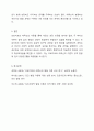 정신분석이론(Freud, Erikson)에 따른 자기분석 (학습자 본인의 어린시절~현재까지 Freud, Erison의 이론에 따라 분석해 보세요. 유아기, 아동기, 청소년기, 성인기, 중년기, 노년기 등 기억에 남는 것을 분석하면 됩니다.) 7페이지