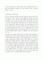 학교연계 청소년활동 운영 내 사례집에서 소개하고 있는 청소년 활동 중 2개를 선택하여 간락하게 설명한 뒤 아래 내용을 중심으로 자신의 생각을 제시하시오. 5페이지