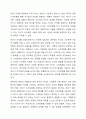 부모양육태도가 스마트폰 의존에 미치는 영향에 대하여 설명하고, 가정에서 실천할 수 있는 스마트폰 사용 지도 방법을 구체적으로 2가지 제시하시오. 3페이지