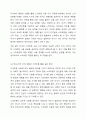 부모양육태도가 스마트폰 의존에 미치는 영향에 대하여 설명하고, 가정에서 실천할 수 있는 스마트폰 사용 지도 방법을 구체적으로 2가지 제시하시오. 5페이지