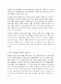 로웬펠드의 발달단계를 구분하고 주요 특징을 아동이 그린 그림을 제시하여 설명하시오. 4페이지